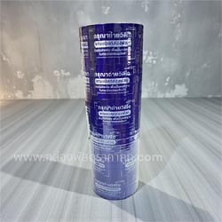 เทปกาว ถ่าย VDO 45 หลา (สีน้ำเงิน)** แพค 6 ม้วน